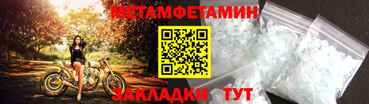 ссылка на мегу ONION  Вход с VPN  Амфетамин  Лабинск  Амфетамин  Амфетамин 98% 