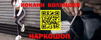 ALPHA PVP Кандалакша
