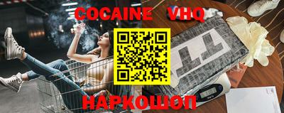 индика Канаш