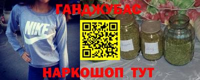 индика Канаш