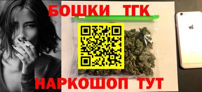 индика Канаш