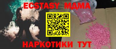индика Канаш