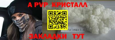 PSILOCYBIN Камышлов