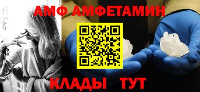 ALPHA PVP Кандалакша