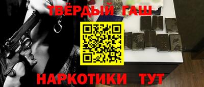 ALPHA PVP Кандалакша
