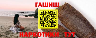 индика Канаш
