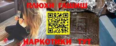 ALPHA PVP Кандалакша