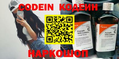 ALPHA PVP Кандалакша