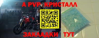 индика Канаш