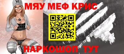 ALPHA PVP Кандалакша