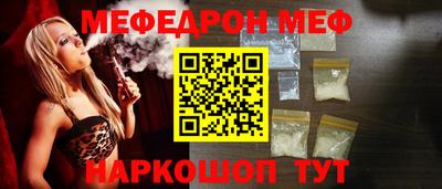 ALPHA PVP Кандалакша