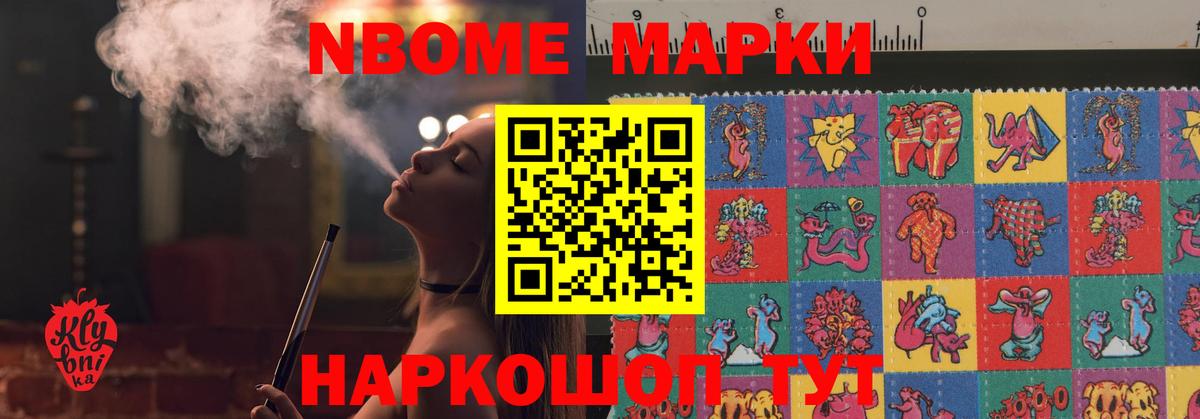 LSD-25 экстази кислота Лабинск