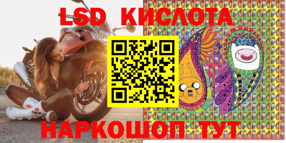 Марки N-bome 1,8мг Лабинск