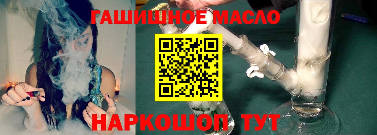Дистиллят ТГК концентрат Лабинск