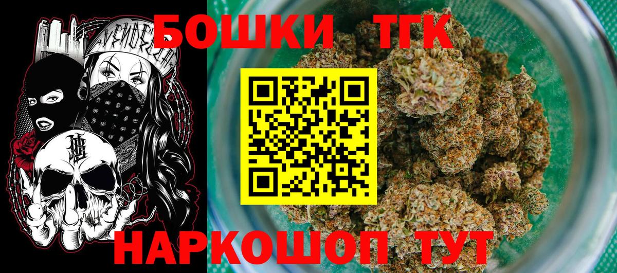 Марихуана SATIVA & INDICA  Шишки марихуана OG Kush  Вход с VPN  Лабинск  Марихуана семена 