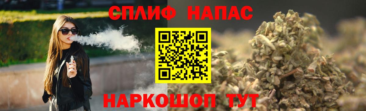 Шишки марихуана индика Лабинск